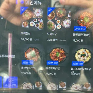 해탄 리뷰 사진