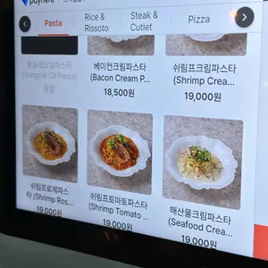 르시엘블루 리뷰 사진