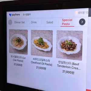르시엘블루 리뷰 사진