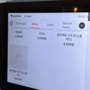 르시엘블루 리뷰 사진