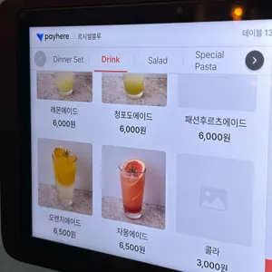 르시엘블루 리뷰 사진
