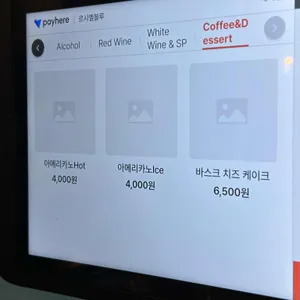르시엘블루 리뷰 사진