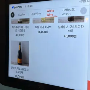 르시엘블루 리뷰 사진