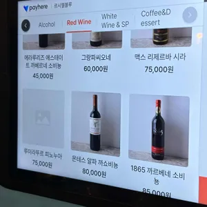 르시엘블루 리뷰 사진