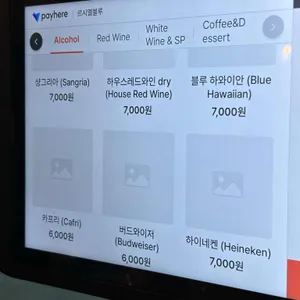 르시엘블루 리뷰 사진