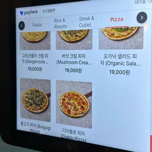 르시엘블루 리뷰 사진