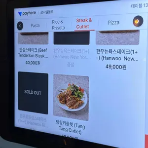 르시엘블루 리뷰 사진