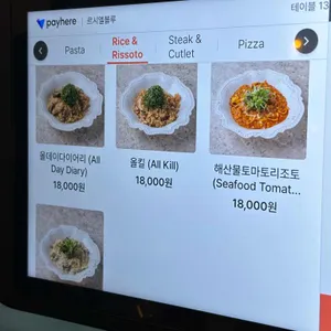 르시엘블루 리뷰 사진