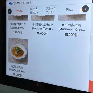 르시엘블루 리뷰 사진
