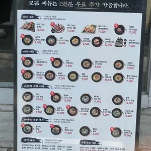 긴자료코 리뷰 사진