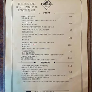 케렌시아 리뷰 사진