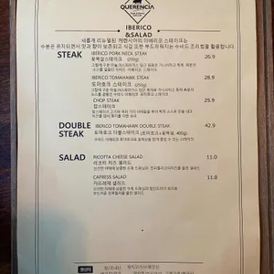 케렌시아 리뷰 사진