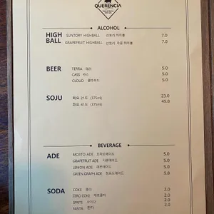 케렌시아 리뷰 사진