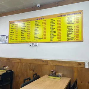 서울왕만두 리뷰 사진
