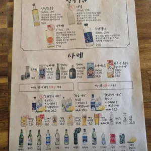 철길부산집 리뷰 사진