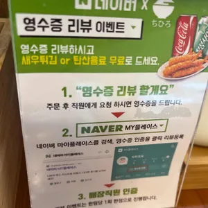 치히로 리뷰 사진