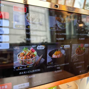 치히로 리뷰 사진