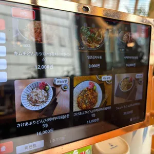 치히로 리뷰 사진