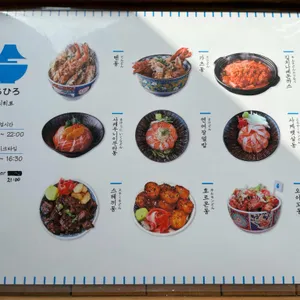 치히로 리뷰 사진