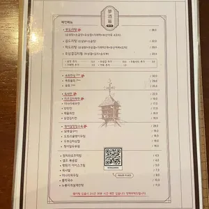 몽주막 리뷰 사진