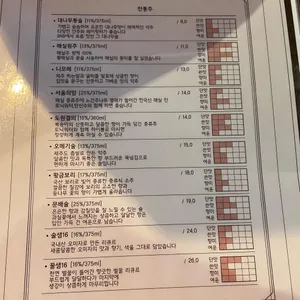 몽주막 리뷰 사진