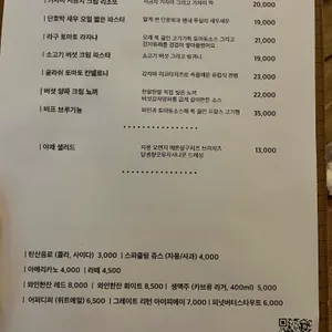 라비드 쿤 리뷰 사진