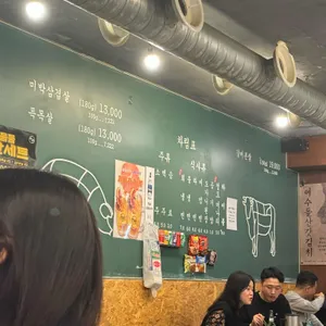 목구멍 리뷰 사진