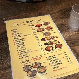 오와리 리뷰 사진