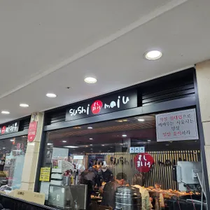 스시마이우 리뷰 사진