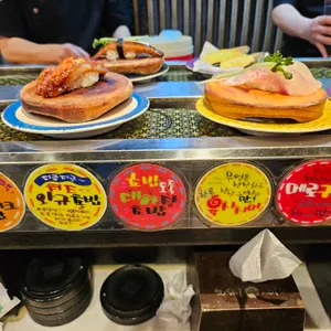 스시마이우 리뷰 사진
