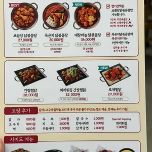 보끔당 리뷰 사진