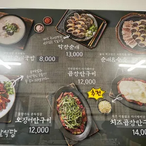박달식당 리뷰 사진