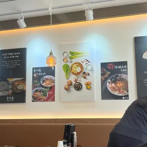 돈카춘 리뷰 사진