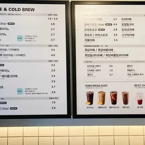 메가커피 리뷰 사진