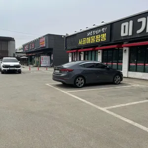 미가차이나 리뷰 사진