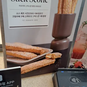 하프커피 사진