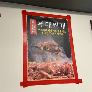 경아식당 리뷰 사진