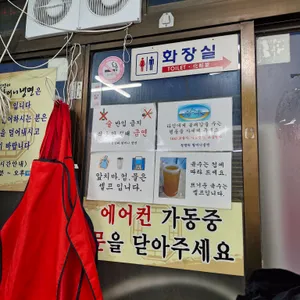 청량리할머니냉면 리뷰 사진