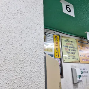 청량리할머니냉면 리뷰 사진