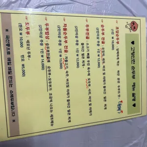 고향산천초당순두부 리뷰 사진