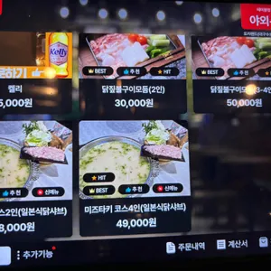 토리랜드 리뷰 사진