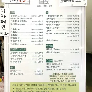 오늘정든곳 리뷰 사진