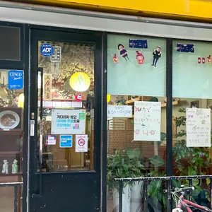 세이고우 리뷰 사진