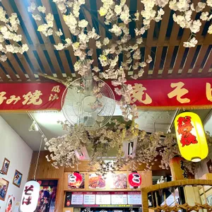 세이고우 리뷰 사진