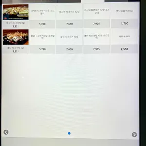 세이고우 리뷰 사진