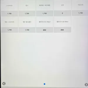 세이고우 리뷰 사진