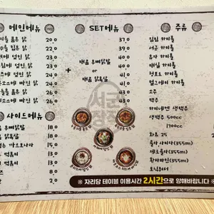 서군장작 리뷰 사진