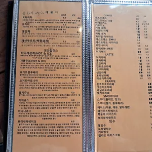 르떼 리뷰 사진