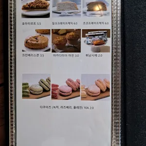 르떼 리뷰 사진