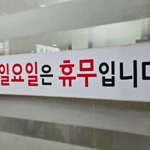 정정아식당 리뷰 사진
